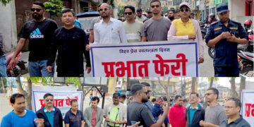 प्रेस स्वतन्त्रता दिवसमा वीरगंजमा प्रदर्शन: सरकारी हस्तक्षेपविरुद्ध पत्रकारहरूको चेतावनी