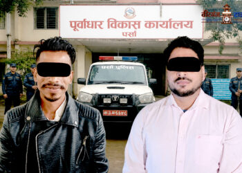 पर्सामा विकास योजनामा कमिशनको आरोपः पूर्वाधार कार्यालय विवादको घेरामा, दुईजना पक्राउ