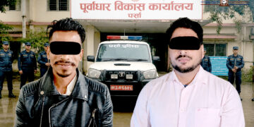 पर्सामा विकास योजनामा कमिशनको आरोपः पूर्वाधार कार्यालय विवादको घेरामा, दुईजना पक्राउ