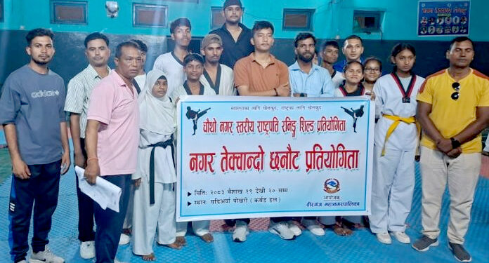 वीरगंजमा तेक्वान्दो प्रतिस्पर्धा, उत्कृष्ट खेलाडीहरू प्रदेशस्तरका लागि तयार