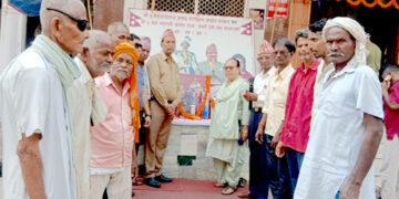स्व. वीरेन्द्र शाहको स्मृतिमा श्रद्धाञ्जलीसभा