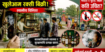 चिल्ड्रेन पार्कमा खुलेयाम रक्सी विक्रीः स्थानीय चिन्तित, बालबालिकालाई समय विताउन असहज