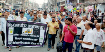डोजर कारबाहीविरुद्ध वीरगंजमा सिटी जुलुसः ‘जनतालाई उठीबास गराउन बन्द गर’ भन्दै आक्रोश