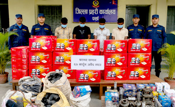 भन्सार छलीका स्याउ र ट्र्याक्टर पार्टपुर्जा बरामद, चारजना पक्राउ