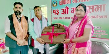धोबीनी गाउँपालिकाको बजेट ३१ करोड ७ लाख ९७ हजार पारित
