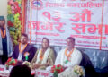 ईशनाथ नगरपालिकाको १३औँ नगरसभा सम्पन्न, विकास निर्माणलाई प्राथमिकता