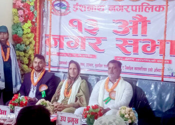 ईशनाथ नगरपालिकाको १३औँ नगरसभा सम्पन्न, विकास निर्माणलाई प्राथमिकता