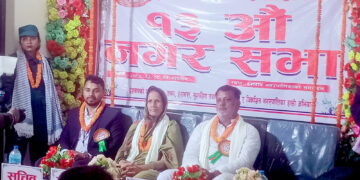ईशनाथ नगरपालिकाको १३औँ नगरसभा सम्पन्न, विकास निर्माणलाई प्राथमिकता