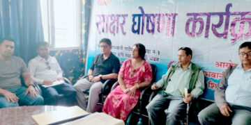 जिराभवानी पूर्ण साक्षर गाउँपालिका घोषित, अब गुणस्तरीय र प्रविधिमैत्री शिक्षामा जोड