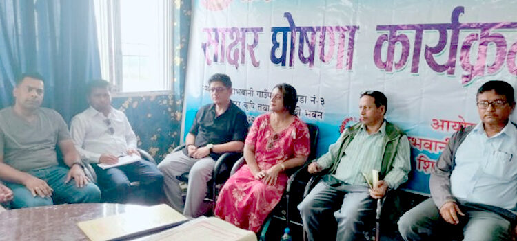 जिराभवानी पूर्ण साक्षर गाउँपालिका घोषित, अब गुणस्तरीय र प्रविधिमैत्री शिक्षामा जोड