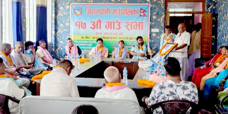 जिराभवानी गापाको ४० करोड ८३ लाख बजेट पारित, शिक्षा र पूर्वाधार विकासलाई प्राथमिकता