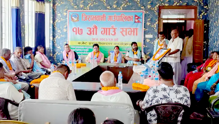 जिराभवानी गापाको ४० करोड ८३ लाख बजेट पारित, शिक्षा र पूर्वाधार विकासलाई प्राथमिकता
