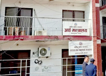 मधेश प्रदेश सरकारद्वारा ११ महिनामा ३० अर्ब १७ करोड राजस्व सङ्कलन