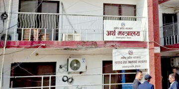 मधेश प्रदेश सरकारद्वारा ११ महिनामा ३० अर्ब १७ करोड राजस्व सङ्कलन