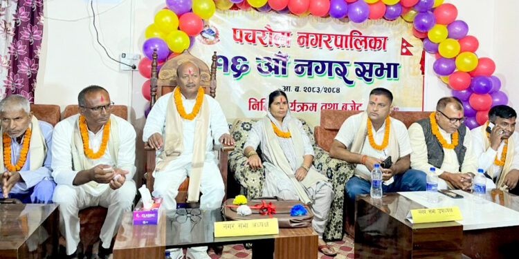 पचरौता नपाको ६१ करोड ४१ लाख बजेट सार्वजनिक, पूर्वाधार, शिक्षा र स्वास्थ्यमा विशेष जोड