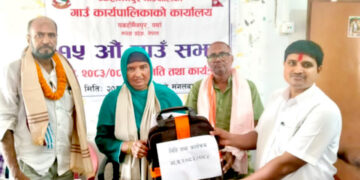 पकाहामैनपुर गाउँपालिकाले ल्यायो ३५ करोड २४ लाखको बजेट, कृषि र पूर्वाधार विकासलाई प्राथमिकता