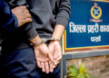 हत्या अभियोगका फरार प्रतिवादी २५ वर्षपछि पक्राउ