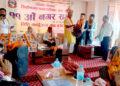 कृषि, शिक्षा र पूर्वाधारलाई प्राथमिकता दिँदै सिम्रौनगढको ६१ करोड ६३ लाखको बजेट सार्वजनिक