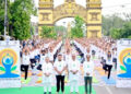 अन्तर्राष्ट्रिय योग दिवसः सप्ताहव्यापी योग शिविर सम्पन्न
