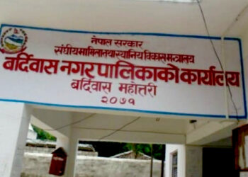 २० वर्षपछि विवाह गर्ने बर्दिबासका छोरीलाई ५१ हजार रुपैयाँ प्रोत्साहन