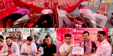 क्रियाशील युवा पत्रकारद्वारा रक्तदान कार्यक्रम