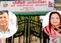 राजनीतिक भागबण्डाले धोबिनी गाउँपालिकाको गाउँसभा अवरुद्ध, नीति-कार्यक्रम अन्योलमा