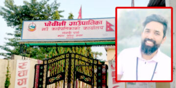 प्रमुख प्रशासकीय अधिकृत खतिवडा अनुपस्थित हुँदा धोबिनी गापाको नीति तथा कार्यक्रम बैठक स्थगित