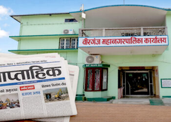 अब साप्ताहिक पत्रिकाले पनि लोककल्याणकारी विज्ञापन पाउने