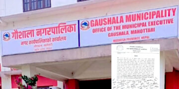 नगर प्रहरी पक्राउको विरोधमा गौशालामा पेनडाउन, भंगहाका कर्मचारीको पनि ऐक्यबद्धता