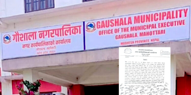 नगर प्रहरी पक्राउको विरोधमा गौशालामा पेनडाउन, भंगहाका कर्मचारीको पनि ऐक्यबद्धता