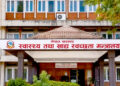 नारायणी अस्पताल घटनामा दोषीमाथि कारबाही गर्न स्वास्थ्य मन्त्रालयको निर्देशन