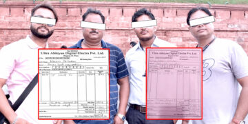 किस्ताबन्दीको नाममा करोडौँ उठाएर बेपत्ता ? संचालकविरुद्ध सामूहिक उजुरी