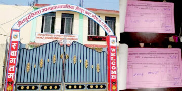 जितपुर-सिमरामा स्थानीय कर विवादः उद्योगी व्यवसायीद्वारा गैरकानुनी कर फिर्ता गर्न माग