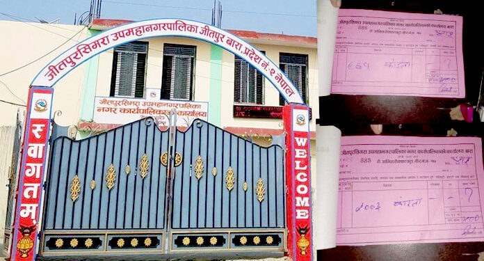 जितपुर-सिमरामा स्थानीय कर विवादः उद्योगी व्यवसायीद्वारा गैरकानुनी कर फिर्ता गर्न माग