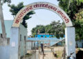 राजविराज कारागारमा ड्युटीकै क्रममा गोली चल्दा प्रहरी जवान घाइते