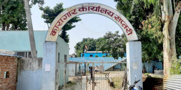 राजविराज कारागारमा ड्युटीकै क्रममा गोली चल्दा प्रहरी जवान घाइते