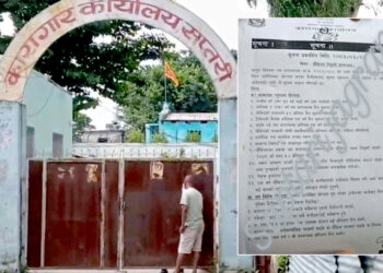 जेलरको सरुवाको माग गर्दै सप्तरी कारागारमा कैदीबन्दीको आन्दोलनः आत्मदाह प्रयासपछि तनाव
