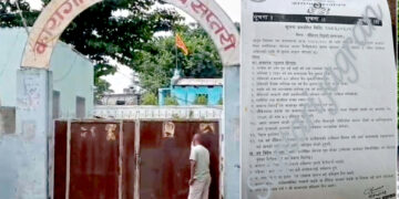 जेलरको सरुवाको माग गर्दै सप्तरी कारागारमा कैदीबन्दीको आन्दोलनः आत्मदाह प्रयासपछि तनाव
