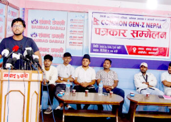 ‘फेक शासन’ विरुद्ध निर्णायक आन्दोलनको घोषणा, भदौ २३ मा जेनजीको खबरदारी र्‍याली