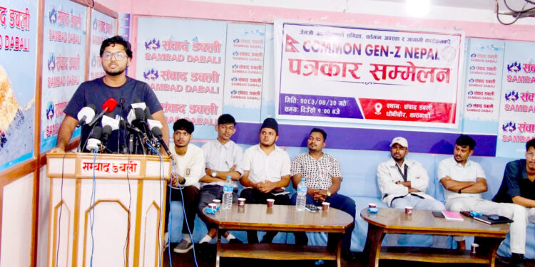 ‘फेक शासन’ विरुद्ध निर्णायक आन्दोलनको घोषणा, भदौ २३ मा जेनजीको खबरदारी र्याली
