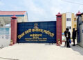 महोत्तरीमा साउनमा ८७ मुद्दा दर्ता, ५६ जना पक्राउ