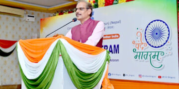 ‘वन्दे मातरम्‌’को १५० वर्ष पूराः वीरगंजमा विशेष सांस्कृतिक साँझ