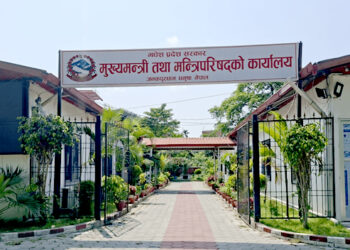 मधेश प्रदेश खर्च मापदण्ड निर्देशिका २०८३ जारी