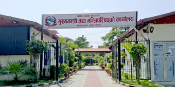 मधेश प्रदेश खर्च मापदण्ड निर्देशिका २०८३ जारी