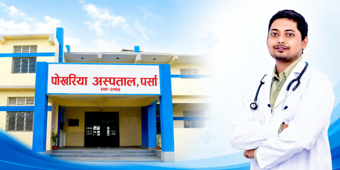 पोखरिया अस्पतालमा मेसु रौनियारको दादागिरीः सूचना माग्दा हप्की, ‘हाम्रो एडिटर हो कि अख्तियार?’