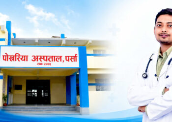 पोखरिया अस्पतालमा मेसु रौनियारको दादागिरीः सूचना माग्दा हप्की, ‘हाम्रो एडिटर हो कि अख्तियार?’
