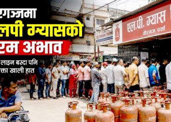 वीरगंजमा खाना पकाउने ग्यासको अभाव देखिएपछि प्रजिअसहितको टोली अनुगमनमा
