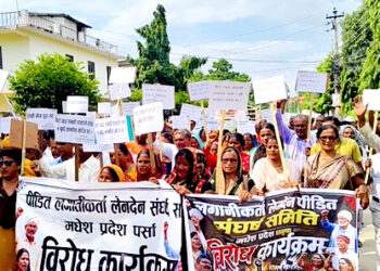 लेनदेन विवादबारे भएको सहमति खारेजको माग गर्दै प्रदर्शन