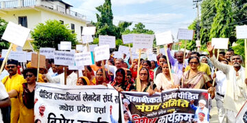 लेनदेन विवादबारे भएको सहमति खारेजको माग गर्दै प्रदर्शन