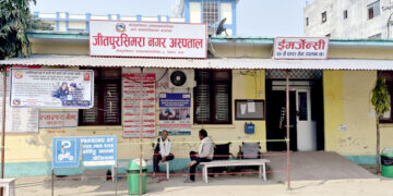 सर्पदंश उपचारसेवाका लागि अनुमति दिन आग्रह
